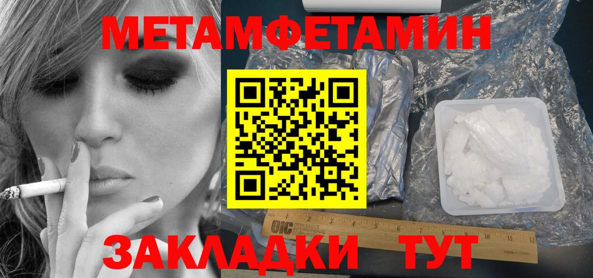 Amphetamine  Амфетамин Розовый  Вход с VPN  Сокол 