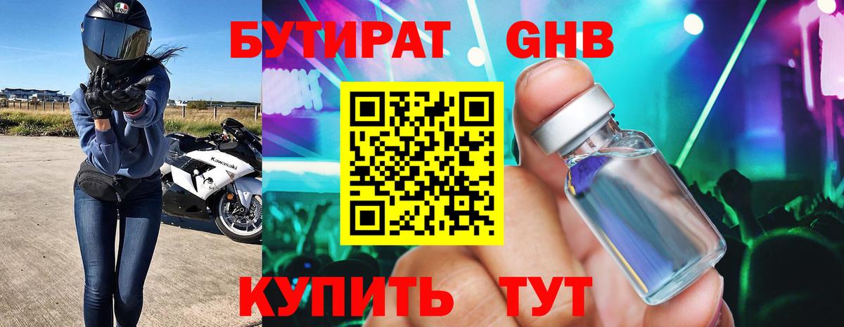 Метамфетамин Сокол