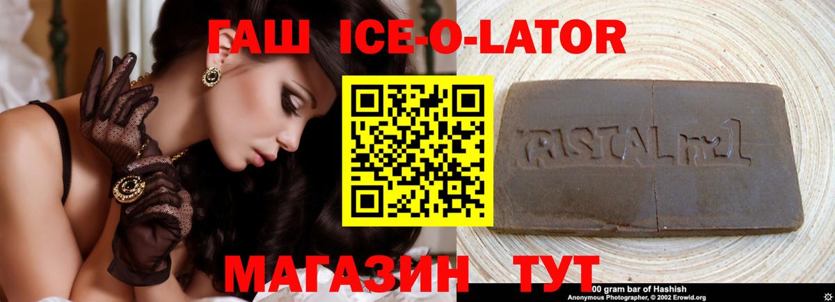 A-PVP СК кристаллы  Вход с VPN  Метадон  Конопля  ГАШИШ  Мефедрон кристаллы  Сокол  Гашиш  Канабис 