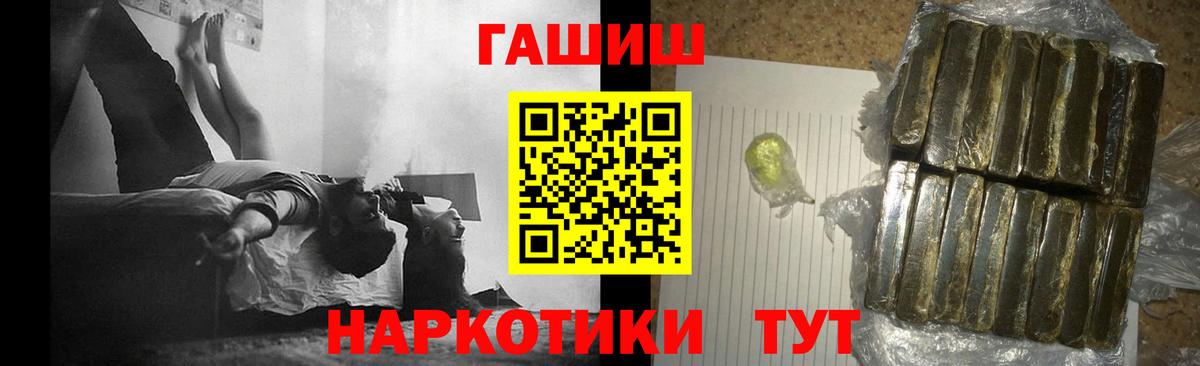 ГАШИШ ice o lator Сокол