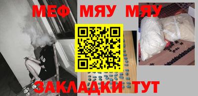ALPHA PVP Будённовск