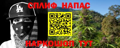ALPHA PVP Будённовск