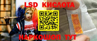 ALPHA PVP Будённовск