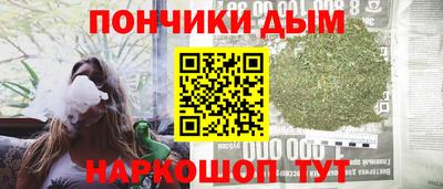 ALPHA PVP Будённовск