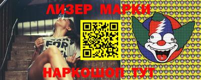 марихуана Бузулук