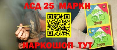 ПСИЛОЦИБИНОВЫЕ ГРИБЫ Иваново