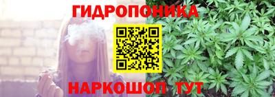 марихуана Бузулук
