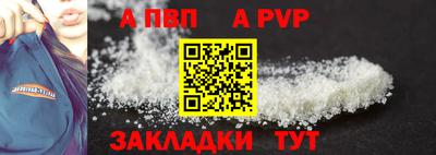 МДПВ Бугуруслан