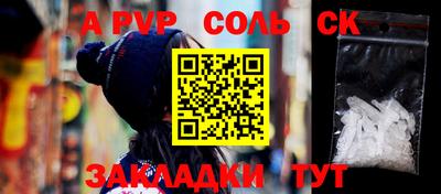 марихуана Бузулук