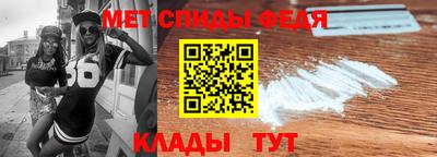 ALPHA PVP Будённовск