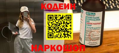 мефедрон Ивантеевка