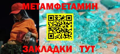 ALPHA PVP Будённовск