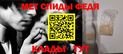 ALPHA PVP Будённовск