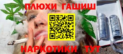 ALPHA PVP Будённовск