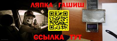 ALPHA PVP Будённовск