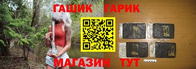 марихуана Бузулук