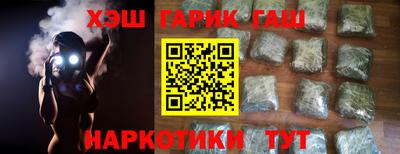 ALPHA PVP Будённовск