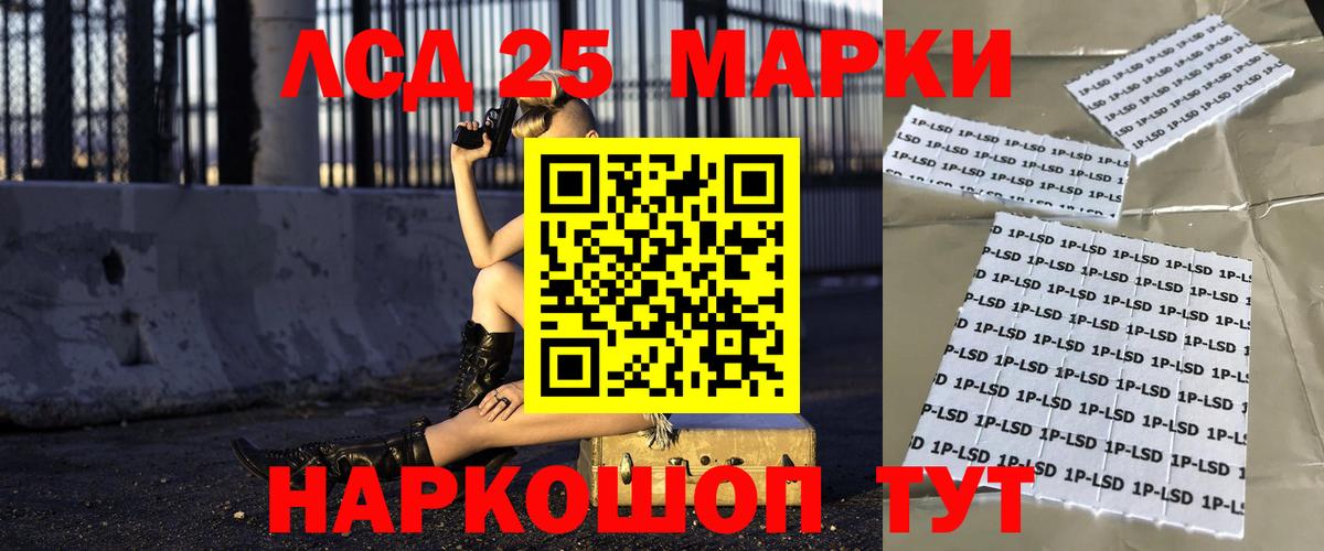 blacksprut зеркало  ЛСД экстази кислота  Вход с VPN  Сокол 