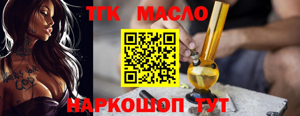 Дистиллят ТГК концентрат Сокол