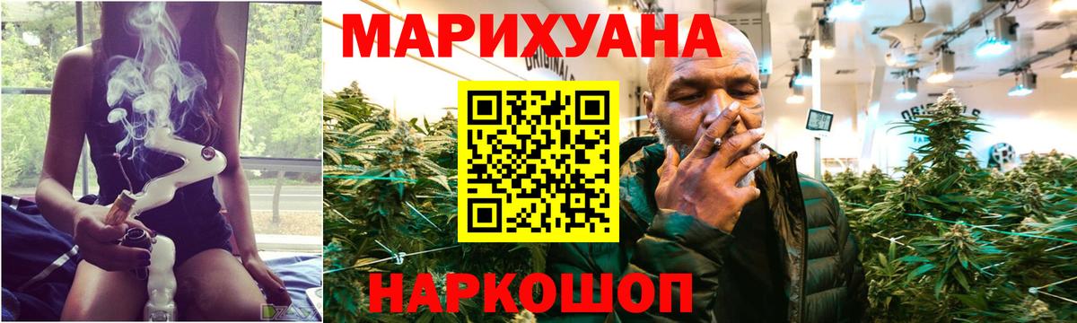 Марихуана Bruce Banner  Вход с VPN  Конопля сатива  Сокол  Бошки марихуана гибрид 