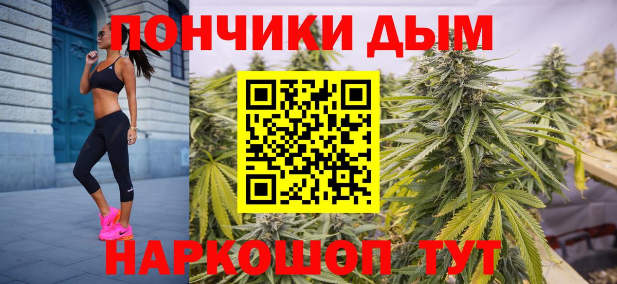 Каннабис THC 21% Сокол